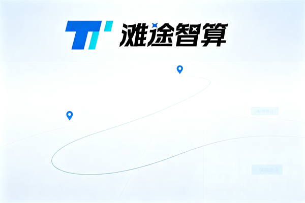 上海中小微企业GEO服务适用性解析：价值、门槛与落地参考