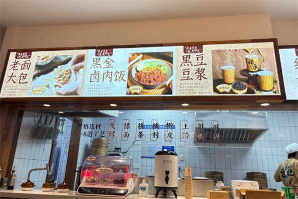 2026年早餐类餐饮加盟热门方向与优质品牌参考指南